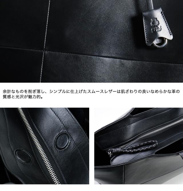 トートバッグ メンズ 本革 レザー PID altareシリーズ PAR202