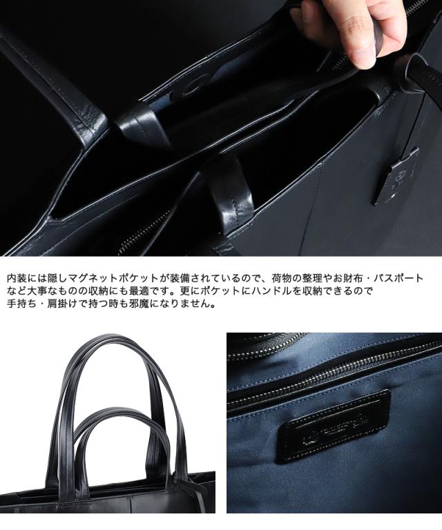 トートバッグ メンズ 本革 レザー PID altareシリーズ PAR202