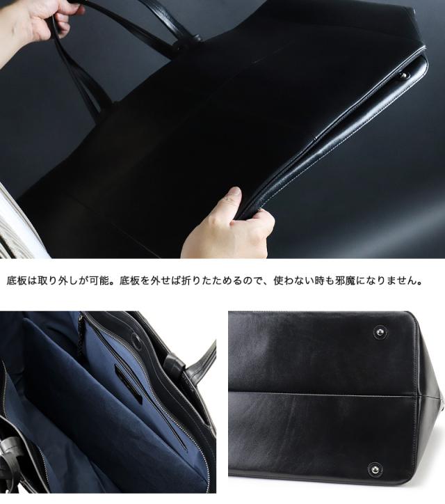 トートバッグ メンズ 本革 レザー PID altareシリーズ PAR202