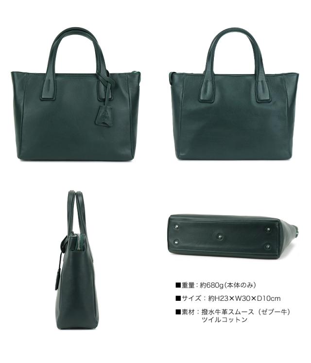 トートバッグ メンズ 本革 撥水 レザー PID ecrireシリーズ PAZ106