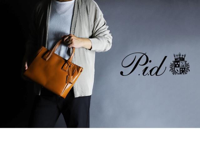 トートバッグ メンズ 本革 撥水 レザー PID ecrireシリーズ PAZ106