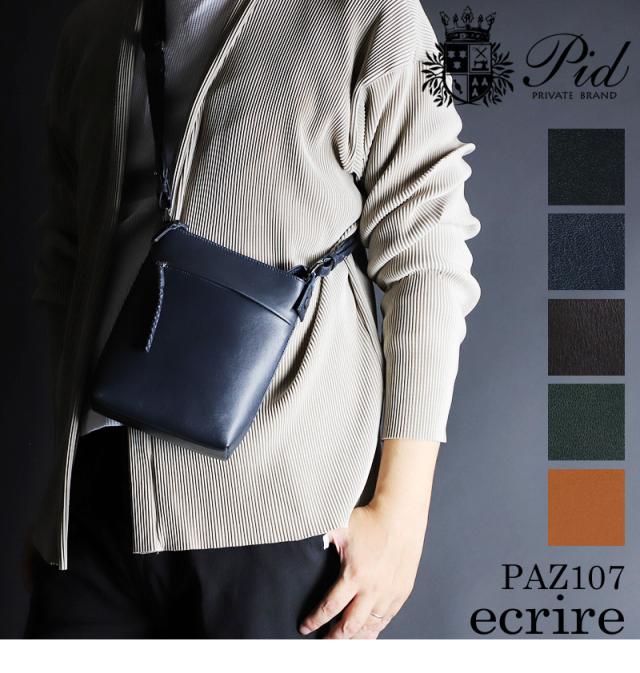 ショルダーバッグ メンズ 本革 撥水 レザー PID ecrireシリーズ PAZ107