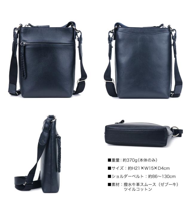ショルダーバッグ メンズ 本革 撥水 レザー PID ecrireシリーズ PAZ107