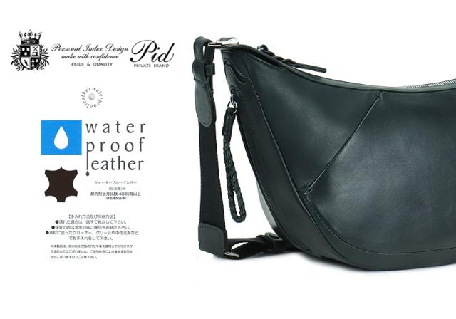ショルダーバッグ メンズ 本革 撥水 レザー PID ecrireシリーズ PAZ108