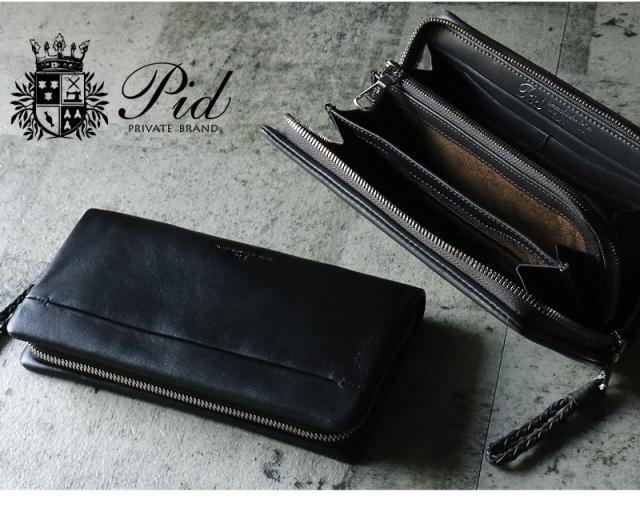 PID （ピーアイディー） ecrire （エクリール）シリーズ ラウンドファスナー長財布 PAZ2002 ウォータープルーフレザー P.I.D