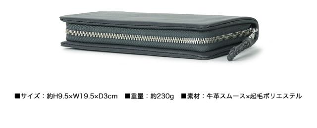 PID （ピーアイディー） ecrire （エクリール）シリーズ ラウンドファスナー長財布 PAZ2002 ウォータープルーフレザー P.I.D