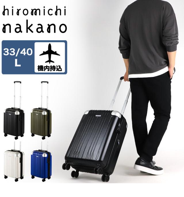 hiromichi nakano(ヒロミチナカノ) モンターニャ スーツケース 機内持ち込み 33/40L 05351