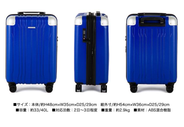 hiromichi nakano(ヒロミチナカノ) モンターニャ スーツケース 機内持ち込み 33/40L 05351