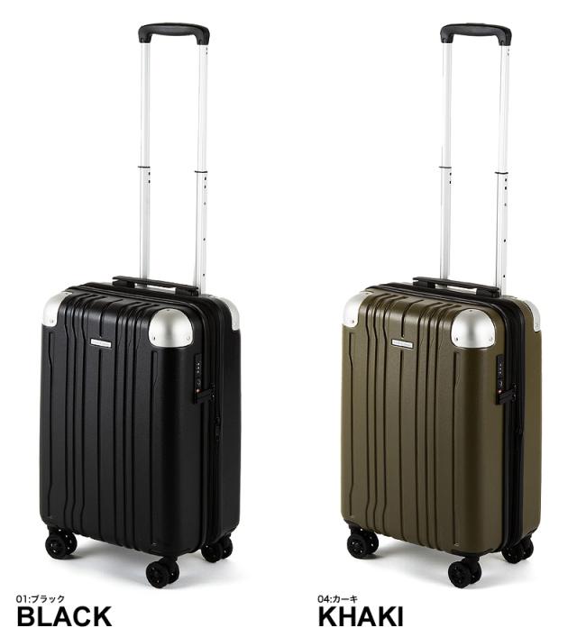 hiromichi nakano(ヒロミチナカノ) モンターニャ スーツケース 機内持ち込み 33/40L 05351