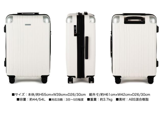 hiromichi nakano（ヒロミチナカノ） モンターニャ スーツケース 44/54L 05352