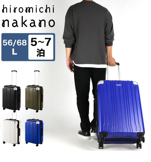 hiromichi nakano（ヒロミチナカノ） モンターニャ スーツケース 56/68L 05353