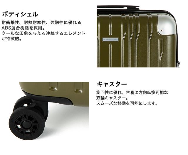 hiromichi nakano（ヒロミチナカノ） モンターニャ スーツケース 56/68L 05353