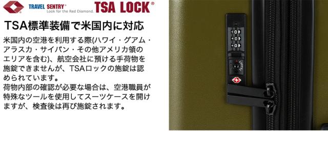 hiromichi nakano（ヒロミチナカノ） モンターニャ スーツケース 56/68L 05353