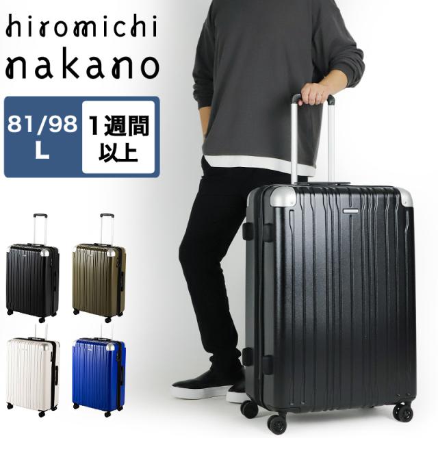 hiromichi nakano（ヒロミチナカノ） モンターニャ スーツケース 81/98L 05354