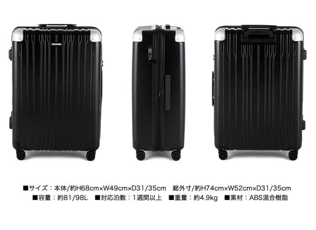 hiromichi nakano（ヒロミチナカノ） モンターニャ スーツケース 81/98L 05354