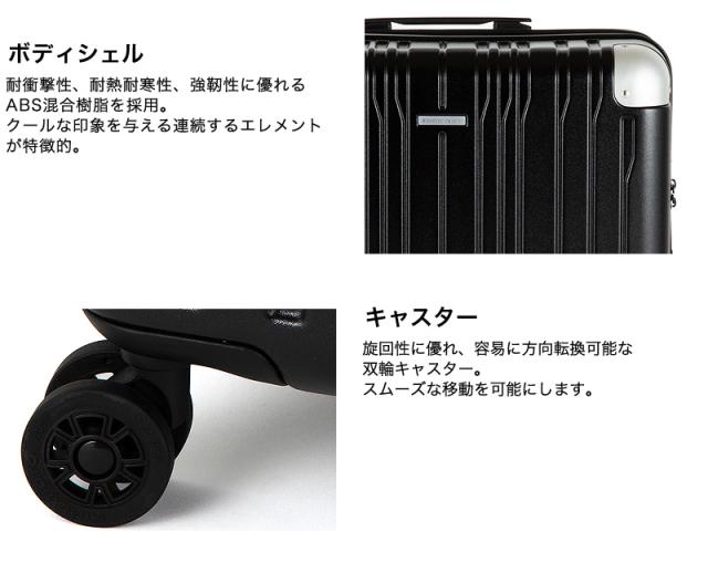 hiromichi nakano（ヒロミチナカノ） モンターニャ スーツケース 81/98L 05354