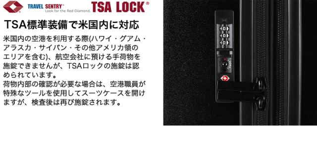 hiromichi nakano（ヒロミチナカノ） モンターニャ スーツケース 81/98L 05354