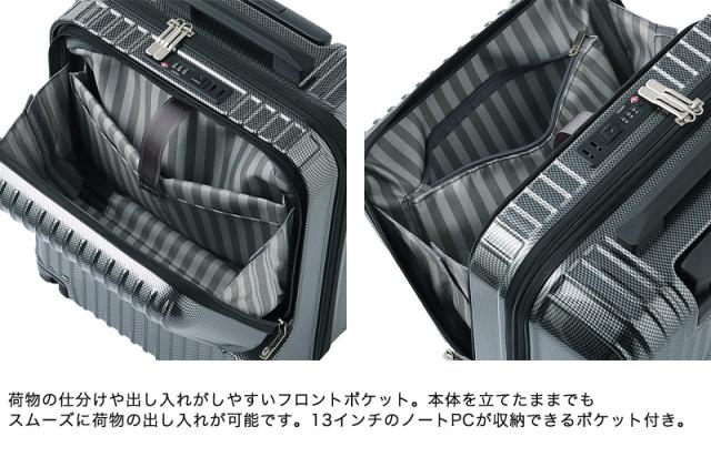 ACE (エース) CRESTA (クレスタ) スーツケース 34L 機内持ち込み 06315