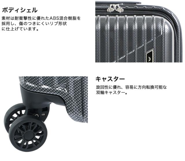 ACE (エース) CRESTA (クレスタ) スーツケース 34L 機内持ち込み 06315