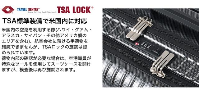 ACE (エース) CRESTA (クレスタ) スーツケース 34L 機内持ち込み 06315