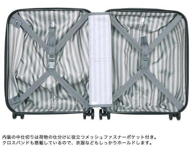ACE (エース) CRESTA (クレスタ) スーツケース 34L 機内持ち込み 06315