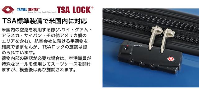 ACE （エース） CRESTA （クレスタ） スーツケース 64/70L 06317