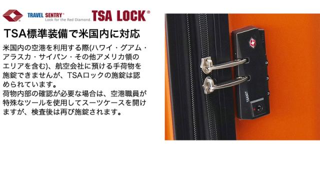 ACE (エース) CRESTA (クレスタ) スーツケース 83/93L 06318