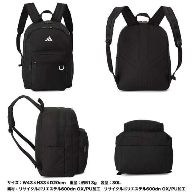 リュック アディダス adidas 30L 63941