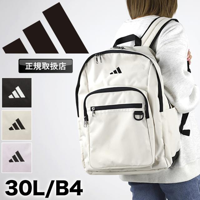 リュック アディダス adidas 30L 63941