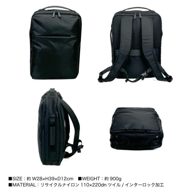 68002 リュック