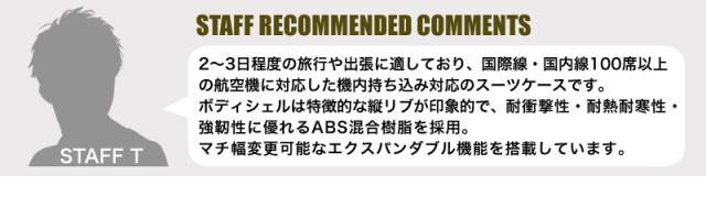 hiromichi nakano(ヒロミチナカノ) モンターニャ スーツケース 機内持ち込み 33/40L 05351
