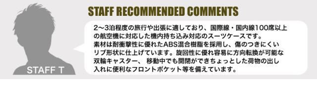 ACE (エース) CRESTA (クレスタ) スーツケース 34L 機内持ち込み 06315