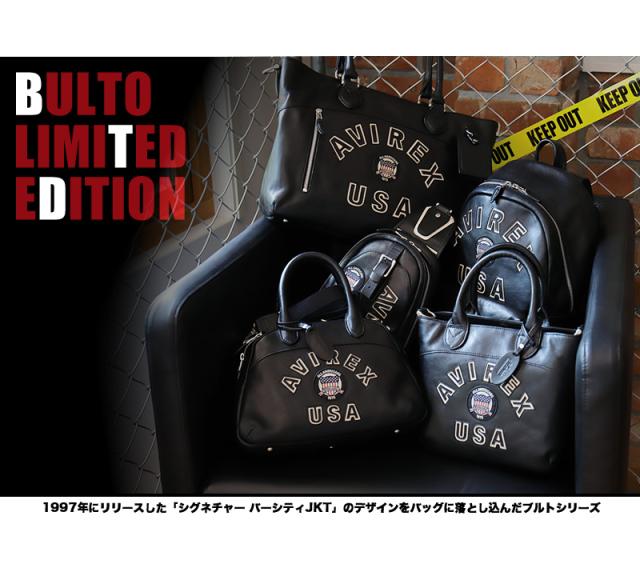 AVIREX（アヴィレックス） BULTO（ブルト） LIMITED EDITION 限定モデル ミニボストン ミニダッフルバッグ AVX5624