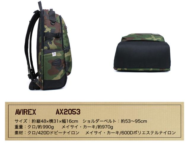 リュック AVIREX メンズ 男女兼用 ユニセックス ブランド アヴィレックス AX2053 ソリッド SOLID アビレックス