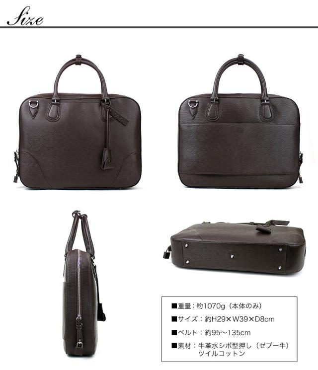 ビジネスバッグバッグ メンズ 本革 レザー ショルダーバッグ PID clocheシリーズ PAY101 2WAY ピーアイディー