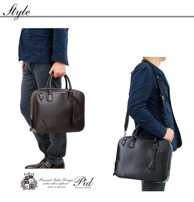 ビジネスバッグバッグ メンズ 本革 レザー ショルダーバッグ PID clocheシリーズ PAY101 2WAY ピーアイディー