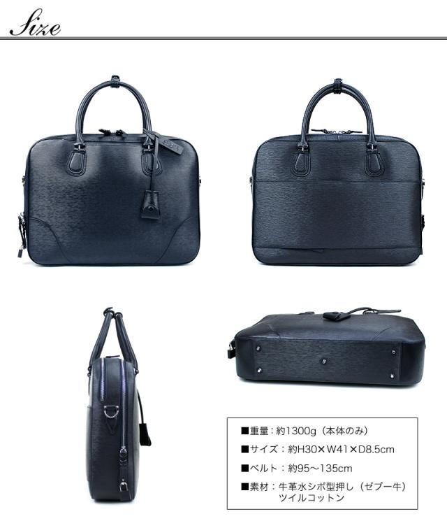 ビジネスバッグバッグ メンズ 本革 レザー ファスナー付き ショルダーバッグ PID clocheシリーズ PAY102 2WAY ピーアイディー