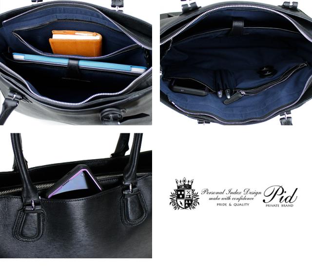トートバッグ メンズ 本革 レザー 送料無料 ファスナー付き ショルダーバッグ PID clocheシリーズ PAY103 2WAY ピーアイディー