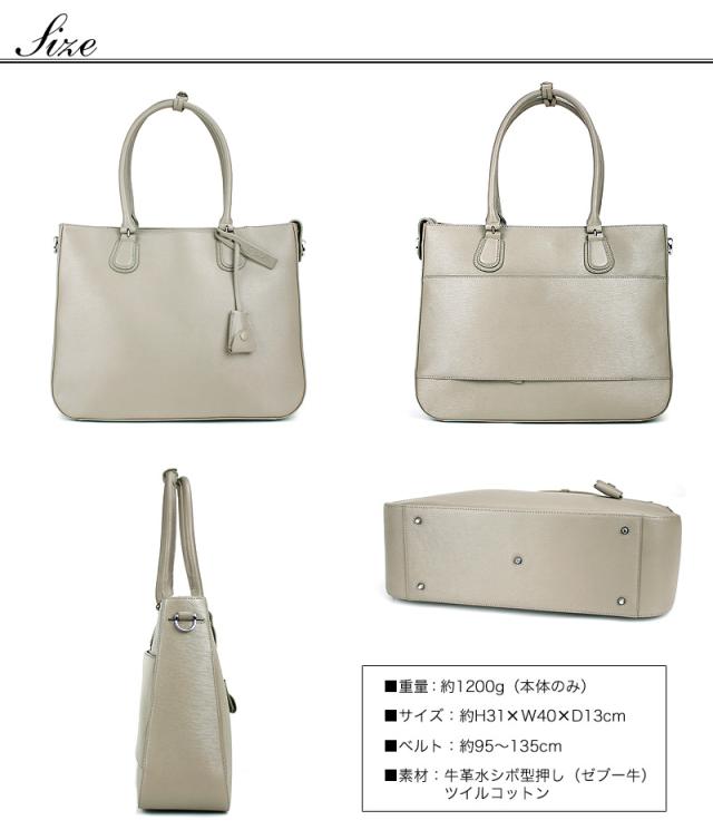 トートバッグ メンズ 本革 レザー 送料無料 ファスナー付き ショルダーバッグ PID clocheシリーズ PAY103 2WAY ピーアイディー