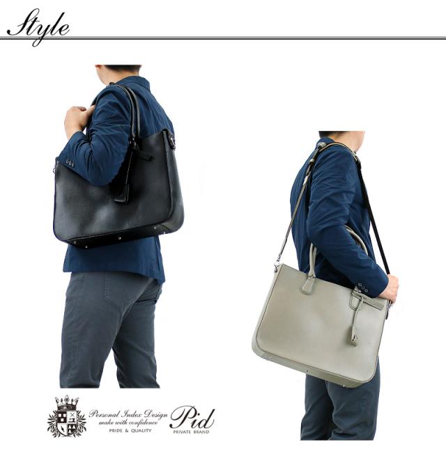 トートバッグ メンズ 本革 レザー 送料無料 ファスナー付き ショルダーバッグ PID clocheシリーズ PAY103 2WAY ピーアイディー
