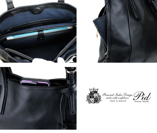 トートバッグ メンズ 本革 ビジネスバッグ 撥水 レザー PID ecrireシリーズ PAZ101 ピーアイディー エクリール レディース 男女兼用 トートビジネス B4 A4 通勤 通学 牛革 撥水