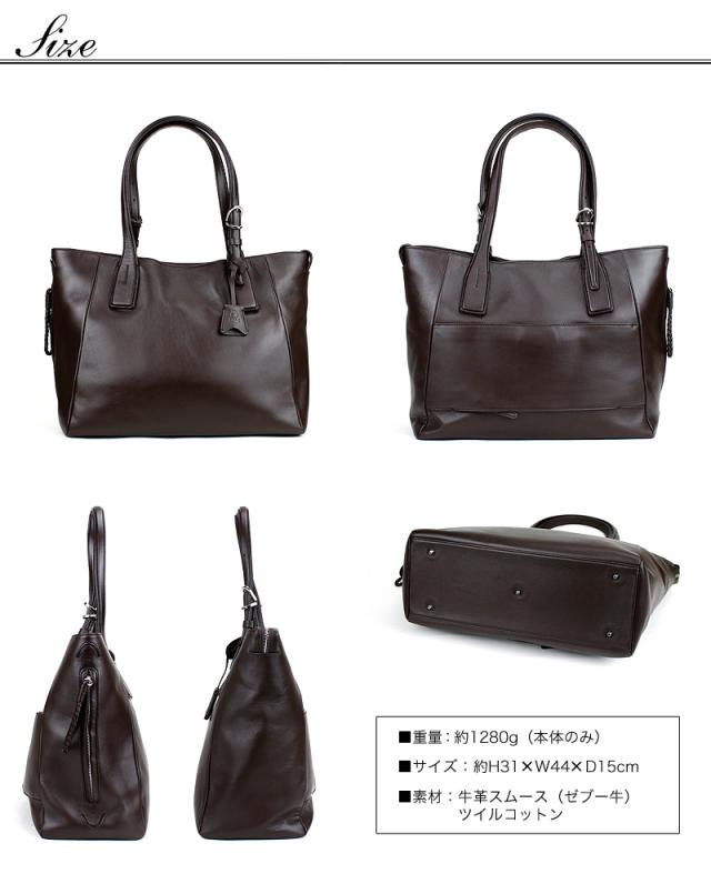 トートバッグ メンズ 本革 ビジネスバッグ 撥水 レザー PID ecrireシリーズ PAZ101 ピーアイディー エクリール レディース 男女兼用 トートビジネス B4 A4 通勤 通学 牛革 撥水