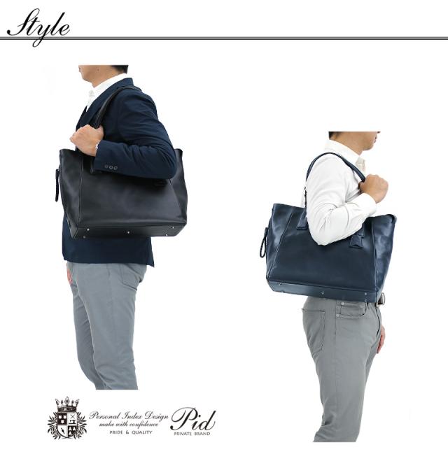 トートバッグ メンズ 本革 ビジネスバッグ 撥水 レザー PID ecrireシリーズ PAZ101 ピーアイディー エクリール レディース 男女兼用 トートビジネス B4 A4 通勤 通学 牛革 撥水