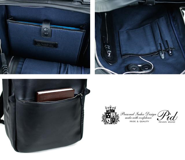 リュック メンズ 本革 ビジネスバッグ 撥水 レザー PID ecrireシリーズ PAZ102 ピーアイディー エクリール レディース 男女兼用 ビジネスリュック B4 A4 通勤 通学 牛革 撥水