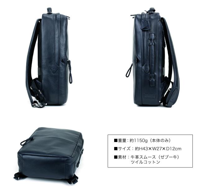 リュック メンズ 本革 ビジネスバッグ 撥水 レザー PID ecrireシリーズ PAZ102 ピーアイディー エクリール レディース 男女兼用 ビジネスリュック B4 A4 通勤 通学 牛革 撥水