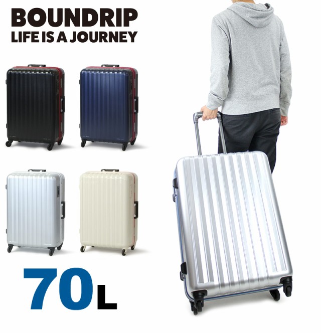 人気超特価 BOUNDRIP(バウンドリップ) 5〜6泊 4輪 TSの通販はau PAY マーケット - かばん専門shopウォーターモード|商品ロットナンバー:395118925 スーツケース キャリーケース 70L 62cm 4.3kg 新作限定品