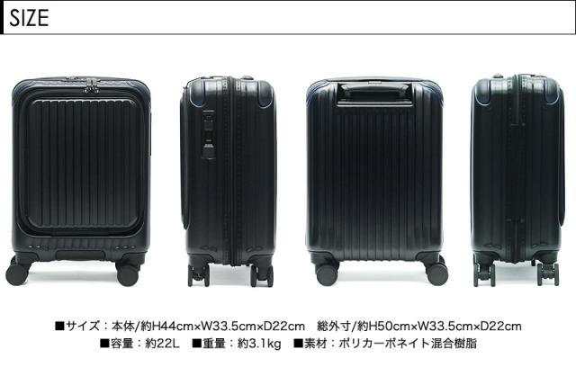 【商品レビュー記入で+5%】CARGO(カーゴ) AiR LAYER(エアレイヤー) スーツケース 22L 3.1kg 1〜2泊 4輪 TSAロック 機内持ち込み フロントオープン CAT235LY メンズ レディース 送料無料