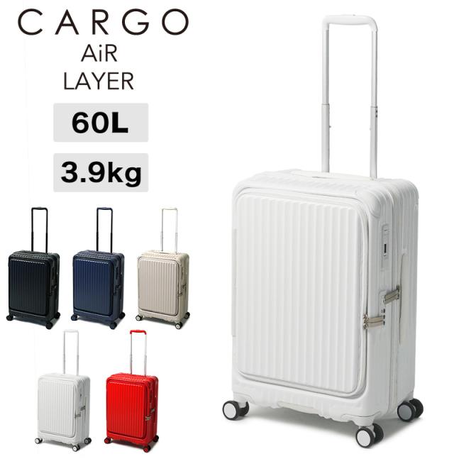 【商品レビュー記入で+5%】CARGO(カーゴ) AiR LAYER(エアレイヤー) スーツケース 60L 3.9kg 3〜5泊 4輪 TSAロック フロントオープン CAT648LY メンズ レディース 送料無料