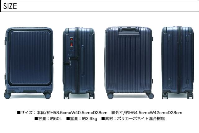 【商品レビュー記入で+5%】CARGO(カーゴ) AiR LAYER(エアレイヤー) スーツケース 60L 3.9kg 3〜5泊 4輪 TSAロック フロントオープン CAT648LY メンズ レディース 送料無料