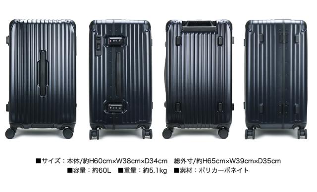 CARGO（カーゴ） AiR SPORTS（エアースポーツ） スーツケース 60L CAT68SSR